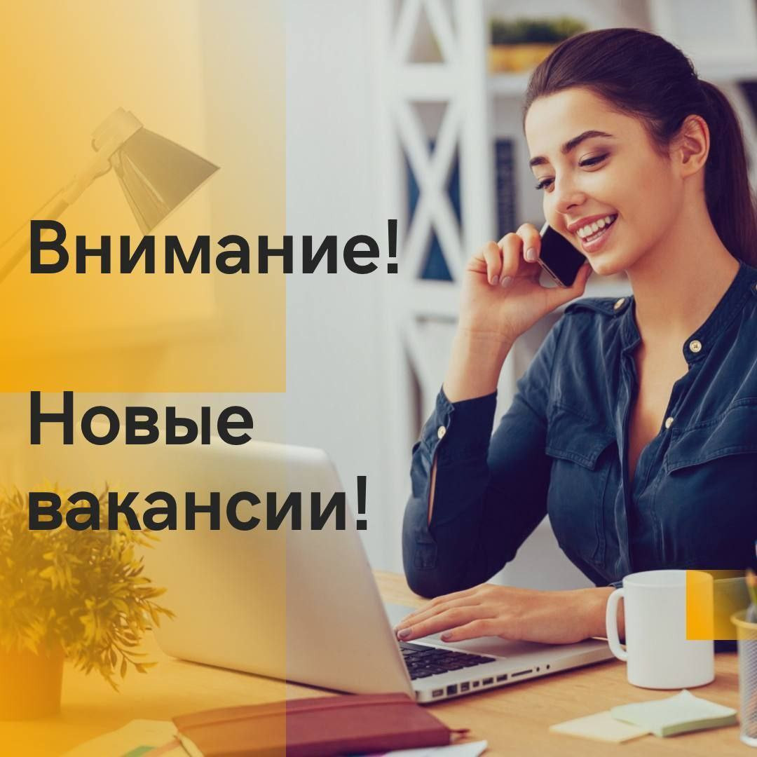 Уважаемые безработные граждане и незанятые граждане ищущие работу!